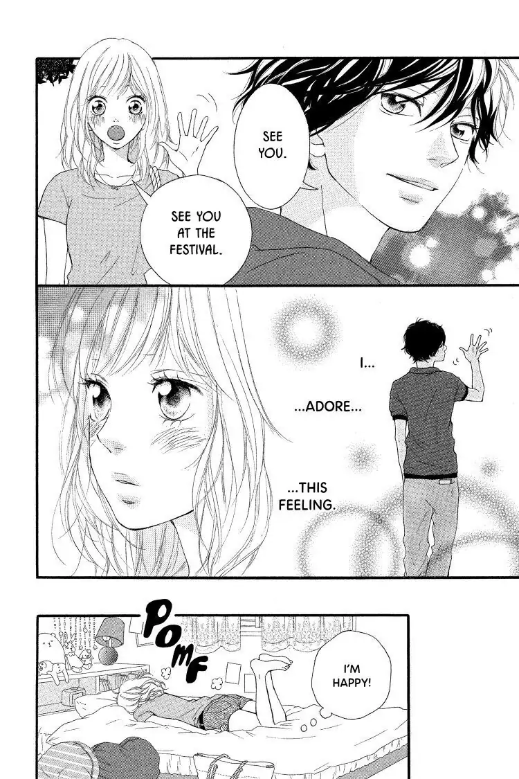 Ao Haru Ride Chapter 16 image 18